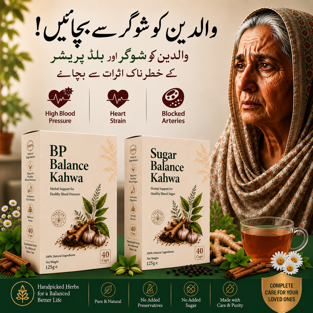 SUGAR & BP BALANCE KAHWA
