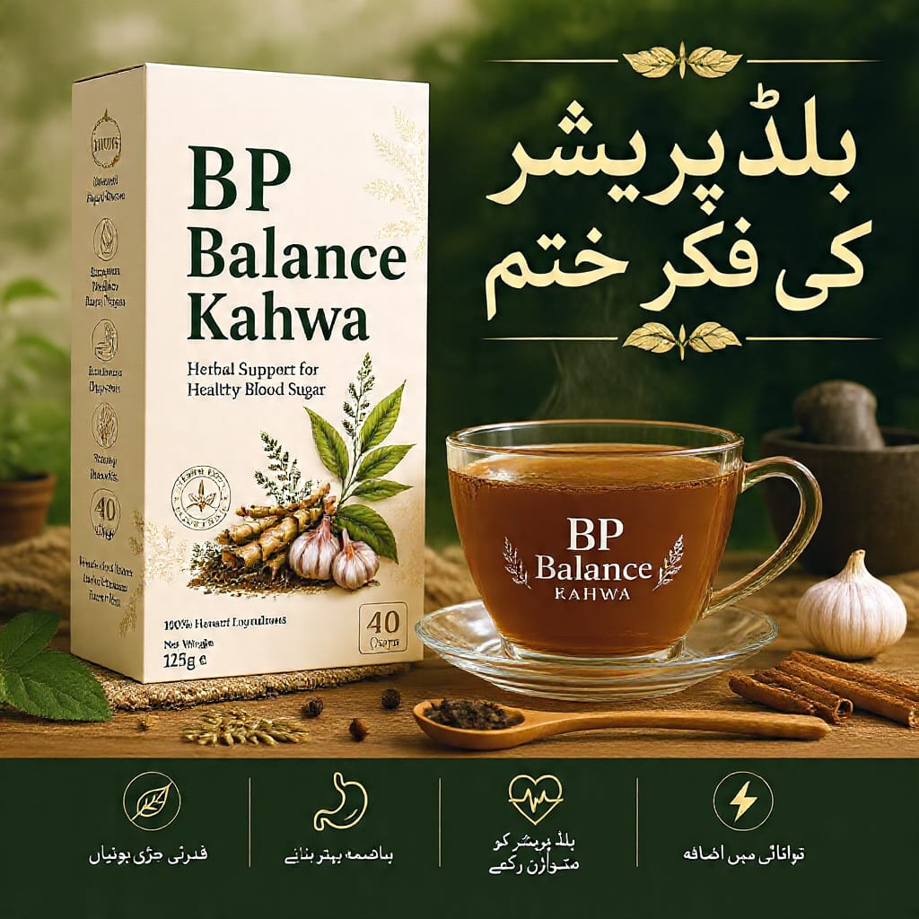 BP BALANCE KAHWA (بلڈ پریشر قہوہ )