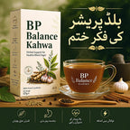 BP BALANCE KAHWA (بلڈ پریشر قہوہ )