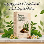 Sugar Balance Kahwa
