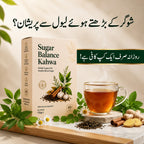 Sugar Balance Kahwa