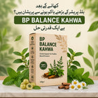 BP BALANCE KAHWA (بلڈ پریشر قہوہ )