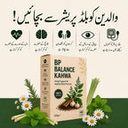 BP BALANCE KAHWA (بلڈ پریشر قہوہ )