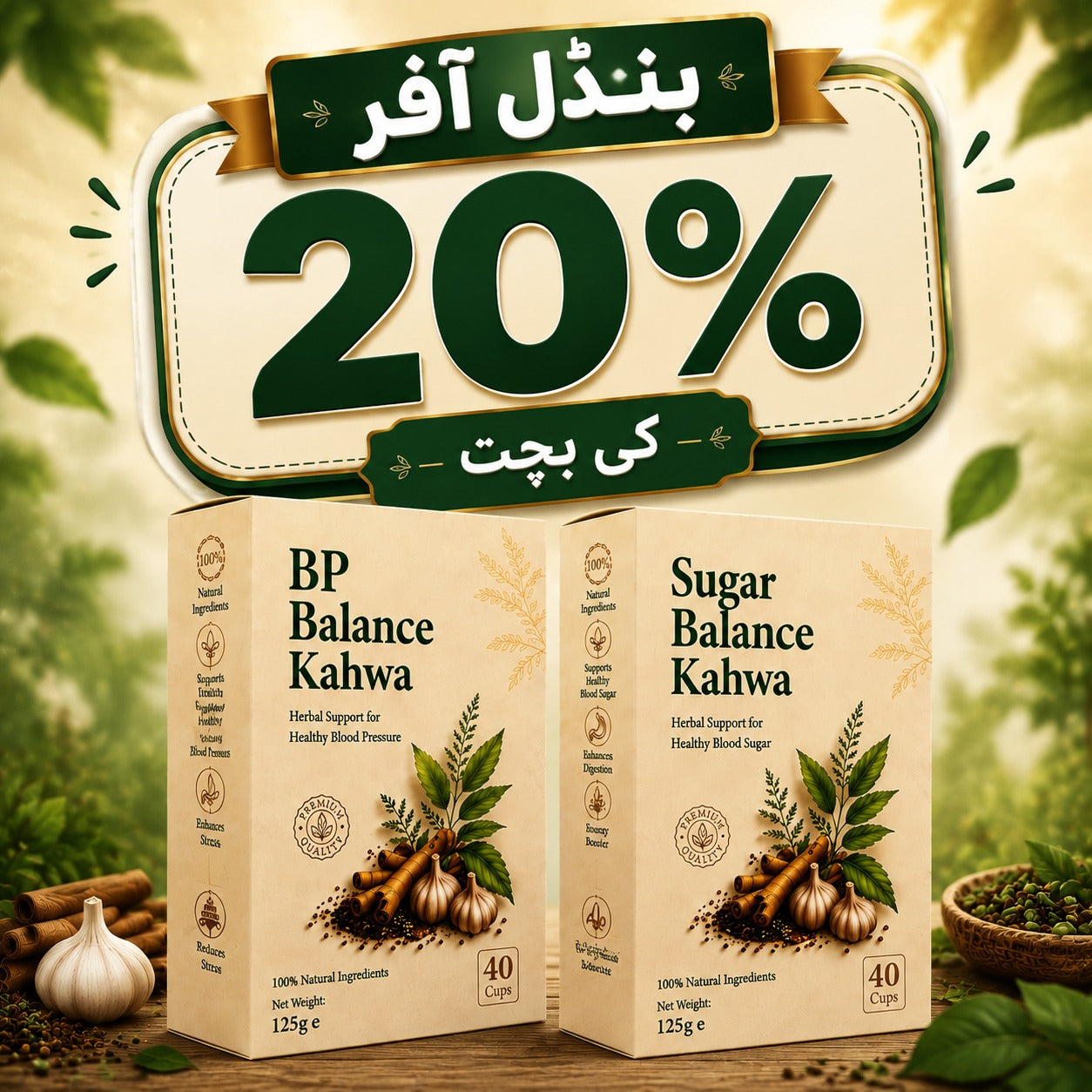 SUGAR & BP BALANCE KAHWA