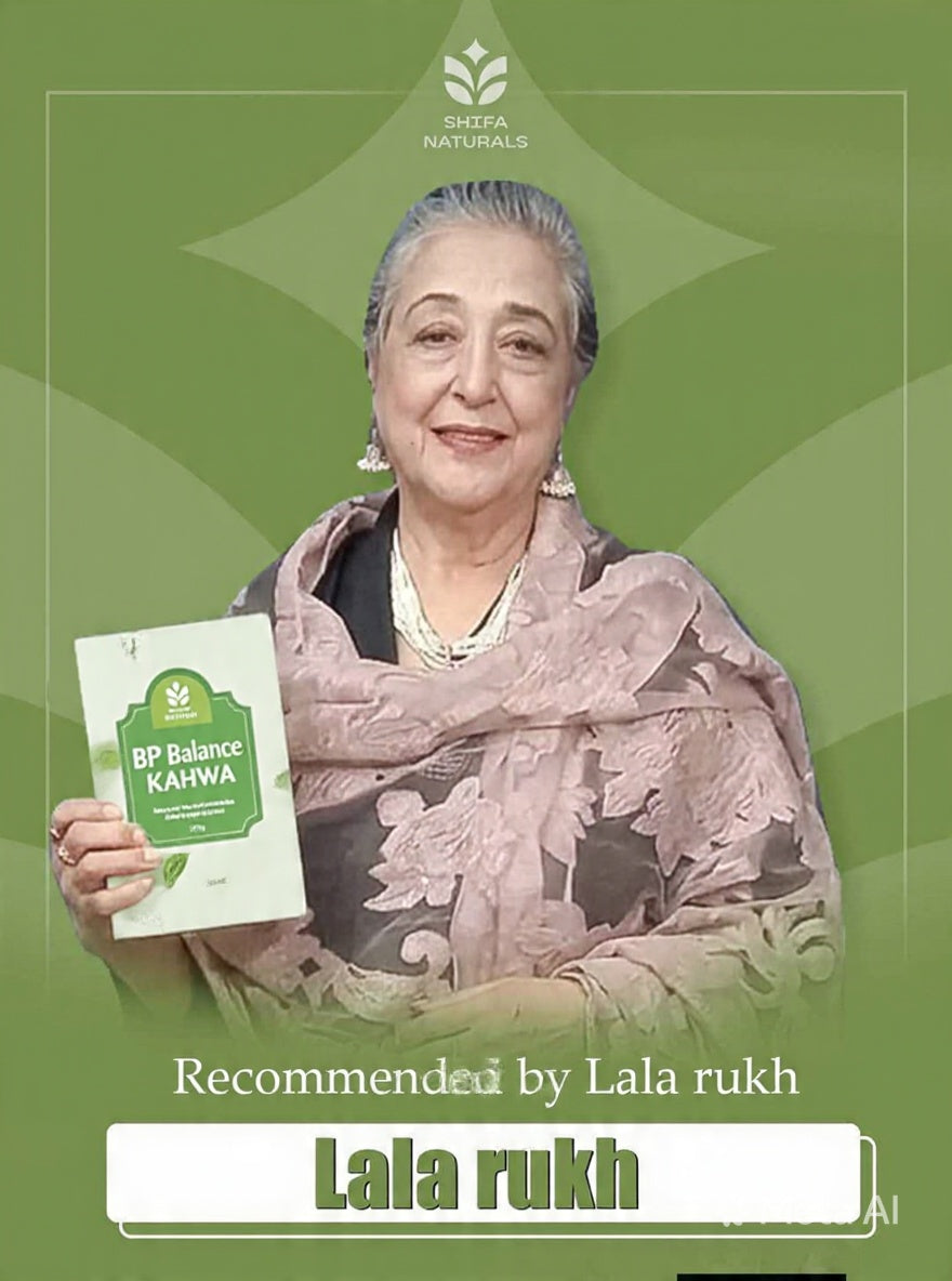 BP BALANCE KAHWA (بلڈ پریشر قہوہ )